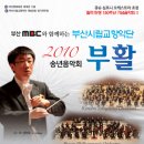 동두천시립합창단 정기연주회 이미지