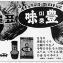 미풍 - 6021 | 미풍
