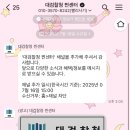 법원 등기 보이스피싱 후기 우편 재발송 미수령 신고