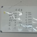 웅도큰골식당