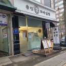 손민애꼬마김밥일산후곡