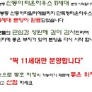 동아토지정보공사