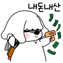 네일;예봄