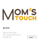 개꿀샵 | 24/25시즌 지산스키장 개장 50%할인정보/렌탈샵 추천/인파/내돈내산 후기🏂❄️