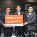 한화첨단소재(주) 이미지