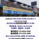 대풍호
