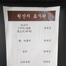 송도한우 송우 | 송도시티뷰와 함께 한우 먹으러 송도한우송우 재방문후기!