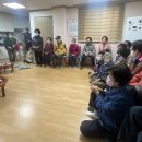 수도산체육공원 농구장 이미지