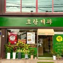 남원농협서부주유소 | 풍기역 맛집 베스트 10 순위 추천