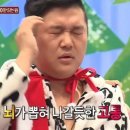 우당탕탕 사고뭉치 이미지