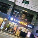 닭치고낙곱새 이미지