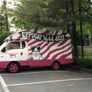 이쁘개(이동애견미용) 이미지