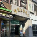 중앙사거리 하나은행 앞 이미지