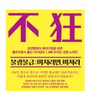 마인드산업