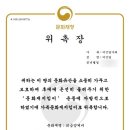 외금양계비 이미지