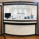 구로제일정형외과의원 이미지