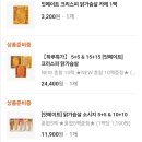 소연닭발 앞 | 다이어트 글을 쓰려고 했지만 그냥 맛집 추천글이 됨