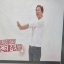 2025. 3. 21 심페소생술 및 소화기사용법 이미지