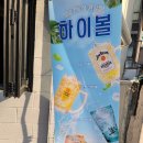 암사역 | 암사역술집 암사역감성주점 웅탁 방문후기