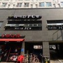 라이칸PC방 이미지