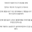 아버지와 돈까스 이미지