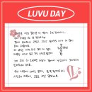 📬 TO. LUVU - FROM. YUJU 📬 이미지