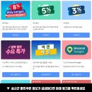 호텔돈 이미지