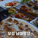 남태평양횟집 이미지