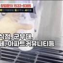 무인샵룰루랄라