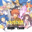 칼디아