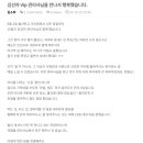 김선자 | 김선자 관리사님 후기글입니다