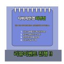 웰빙365약국 이미지