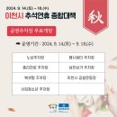 눈높이 배드민턴장 이미지