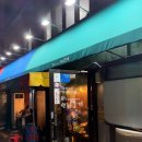 행운동-40 이미지