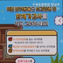 방실웃는 동물병원 | 수원 매탄동 동물병원 수원동물병원 방실웃는 매탄동의 믿음직한 선택