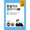 예문사