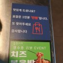 유가읍 맛집 곱창119 방문 후기