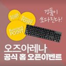 사가정PC방 네이버블로그