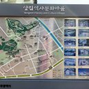 양촌마을 경로당 이미지