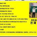 JMC 줄넘기 이미지