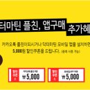 닥터마틴에어웨어 이미지