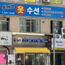 24시 무인카페 만월경 청주용암점 | 청주 용암동 24시무인카페 - 카페, 만월경(내.돈.내.산)