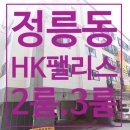 시스템에어컨HK