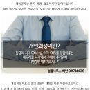 법률사무소해안
