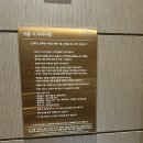 대선농장 | 파주 천연암반수 24시 찜질방 [네이처스파] 방문후기