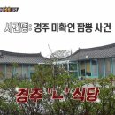 부일불고기 이미지