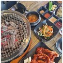 야미그릴