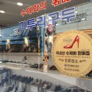 미투리제화 이미지