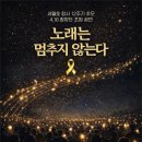 파주도시마을 협동조합 이미지