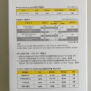 아이(I)세탁 | 👶 아기 살균 소독제, 소독하는 I 아이 무알콜 스프레이 후기